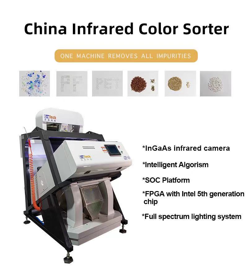 China Infrared Color Sorter Machine